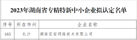 mansion88明升|主页
